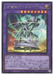 遊戯王 通販 | MTGや遊戯王の通販や買取ならファミコンくん本店 遊戯王 通販 | MTGや遊戯王の通販や買取ならファミコンくん本店