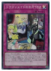 アジア版(英語表記) 通販 | MTGや遊戯王の通販や買取なら