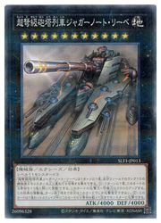 遊戯王 通販 | MTGや遊戯王の通販や買取ならファミコンくん本店