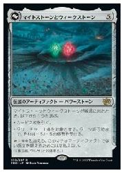 遊戯王通販 買取 Mtg通販 買取ならファミコンくん スマートフォンサイト