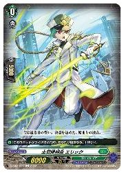 (限定セール)引退品　遊戯王、ヴァンガード 2025年最新】Yahoo!オークション -ヴァンガード 引退の中古品