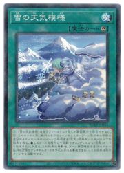 遊戯王　王国 楽天市場】遊戯王 王国の通販