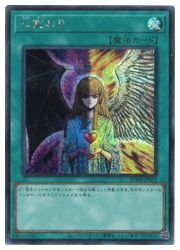 遊戯王 心変わり RC04-JP051 QCSE クォーターセンチュリー