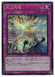 魔力の櫃 1枚 ドラブー産 A406637.jpg