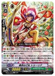 ヴァンガード 通販 | MTGや遊戯王の通販や買取ならファミコンくん本店