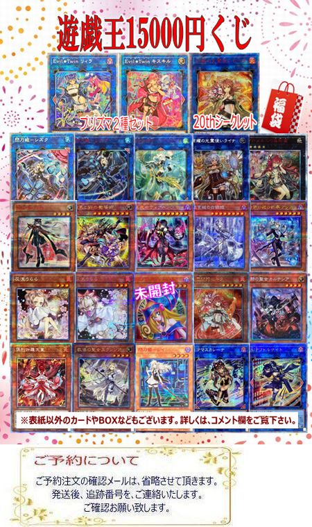 遊戯王通販・買取、MTG通販・買取ならファミコンくん｜スマートフォンサイト