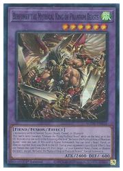 幻獣魔王バフォメット プレイマット 幻獣魔王バフォメット プレイマット