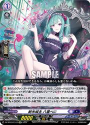 遊戯王 ポケカ ヴァンガード ヴァンガード 通販 | MTGや遊戯王の通販や買取ならファミコン