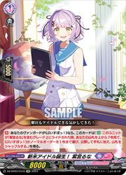 ヴァンガード 通販 | MTGや遊戯王の通販や買取ならファミコン