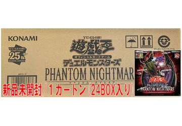 新品未開封/ 1カートン(24BOX入り)】ファントム・ナイトメア(初回生産 