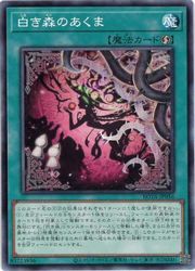 魔力の櫃 1枚 ドラブ産 魔力の櫃/MANA VAULT 商品検索 | ドラゴンスター | マジック：ザ