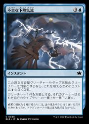 MTG 通販 | MTGや遊戯王の通販や買取ならファミコンくん本店