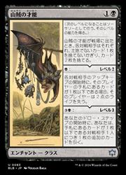 MTG 通販 | MTGや遊戯王の通販や買取ならファミコンくん本店
