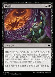 魔力の櫃 1枚 ドラブー産 MTG – Page 2 – NANYAKANYA