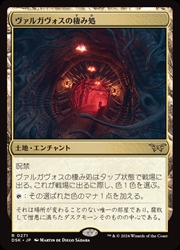 ダスクモーン未開封品 ダスクモーン：戦慄の館【BIGWEB | MTG】日本最大級の激安カード
