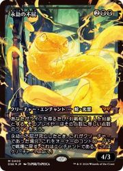 HIDDEN ARSENAL 7 KNIGHT of STARS 未開封ボックス