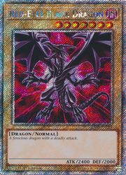 ☒➊j←←←m19-6状態L6【ドラゴラド】ウルトラレア+他8枚 ショップ・懐古堂にて展開中のY・MSF製新作「ゴジラ1964