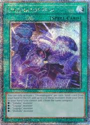 Onomatopaira(25thS)(1st)(オノマト連携)