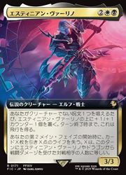 FF　テイルズ　白猫　黒猫　逆裁　FGO　KH　マリオ　ポケモン　SB69 ポケモンカード トドロクツキex 090/066 SAR 古代の咆哮