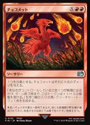MTG 通販 | MTGや遊戯王の通販や買取ならファミコンくん本店