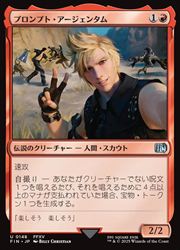 モダンマスターズ2017 英語　新品未開封 MTG モダンマスターズ2017 英語版 1BOX 未開封