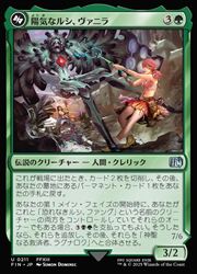 魔力の櫃 1枚 ドラブー産 魔力の櫃/Mana Vault》[5ED] 茶R | 日本最大級 MTG通販サイト