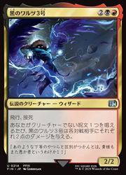 MTG 通販 | MTGや遊戯王の通販や買取ならファミコンくん本店
