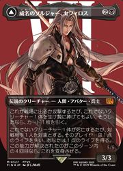遊戯王通販・買取、MTG通販・買取ならファミコンくん