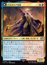 魔力の櫃 1枚 ドラブー産 魔力の櫃/Mana Vault》[5ED] 茶R | 日本最大級 MTG通販サイト