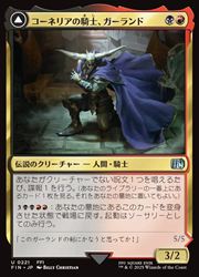 MTG 通販 | MTGや遊戯王の通販や買取ならファミコンくん本店