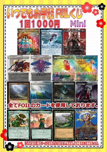 クオシク プリシク まとめ売り 総数70枚 カードラッシュ【遊戯王】の買取価格一覧|ラッシュメディア