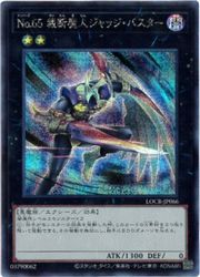 遊戯王 通販 | MTGや遊戯王の通販や買取ならファミコンくん