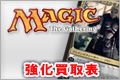 MTG_EKV[撆!!