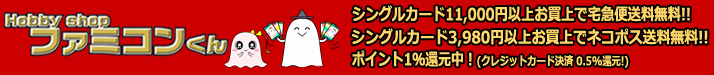 VYʔ́EAMTGʔ̥Ȃt@~RbX}[gtHTCg