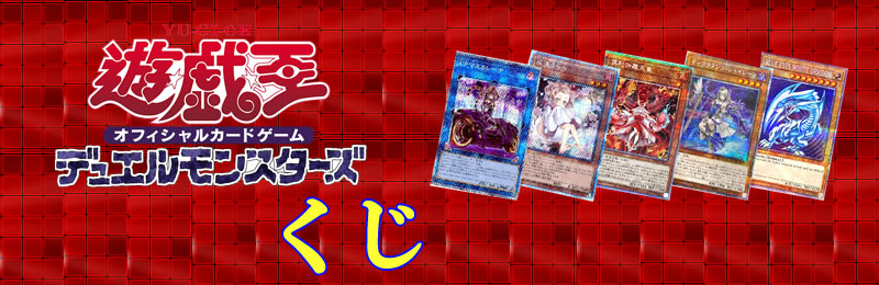 マジック：ザ・ギャザリング、遊戯王・ポケモンカードの通販・買取ならファミコンくん本店。MTG高額買取実施中！